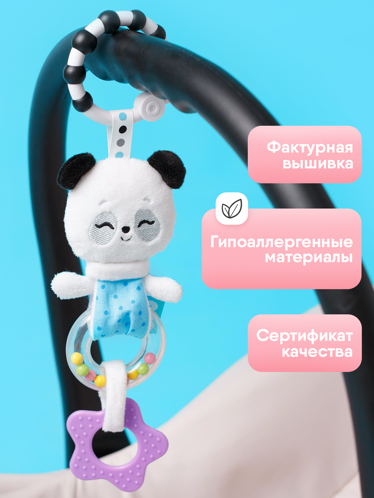 Игрушка Мякиши подвеска Пандочка Гучи - фото 7