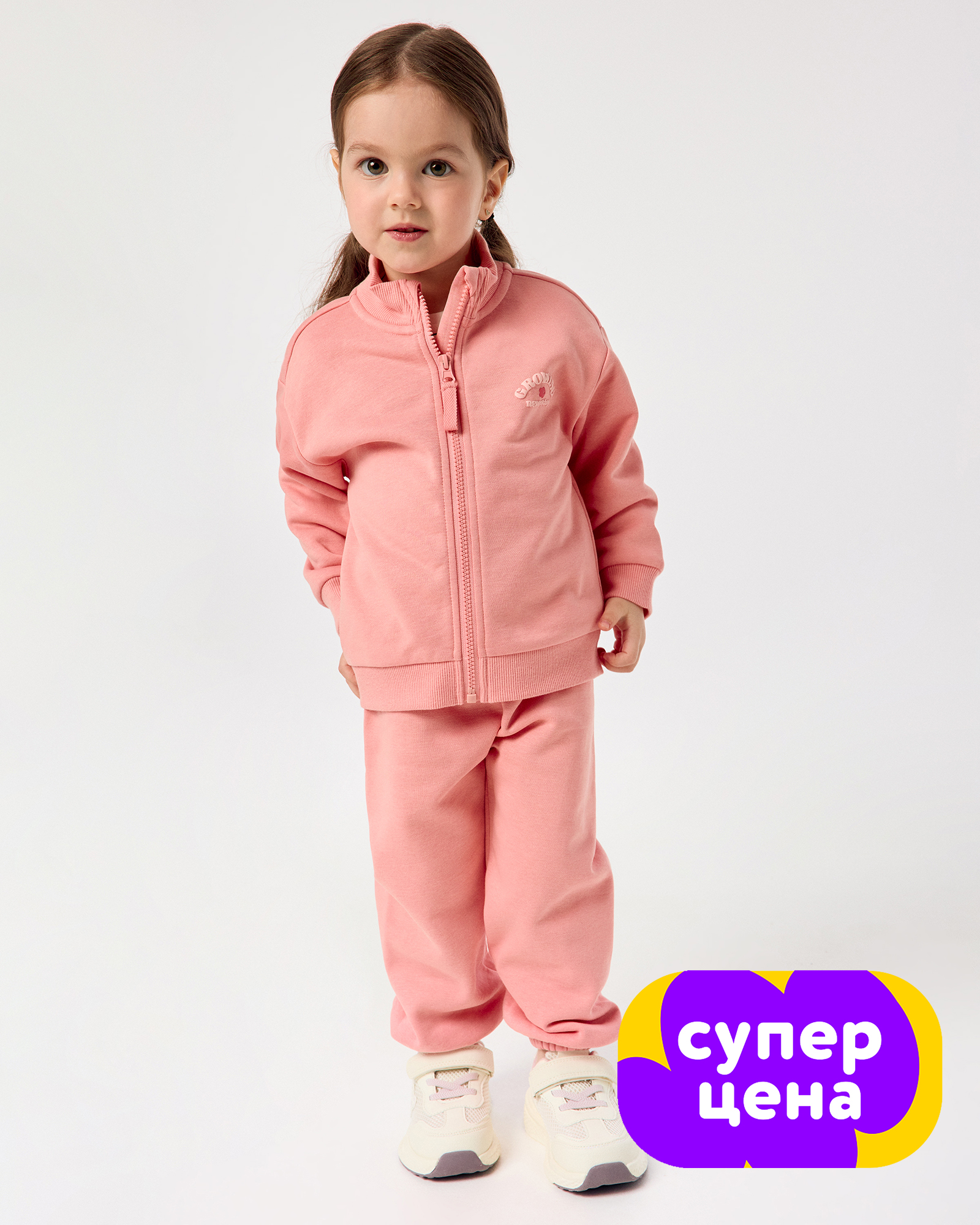 Изображение товара Тёплые детские брюки BabyGo 98 розовые с начёсом и эластичным поясом