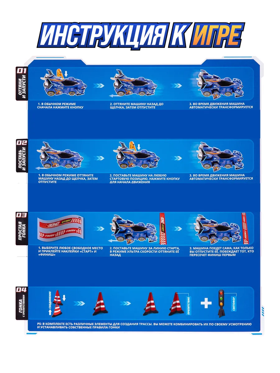 Автомобиль GG Bond YS4017B - фото 5