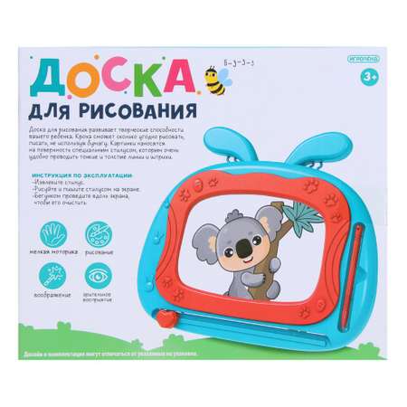 Доска для магнитного рисования Игроленд