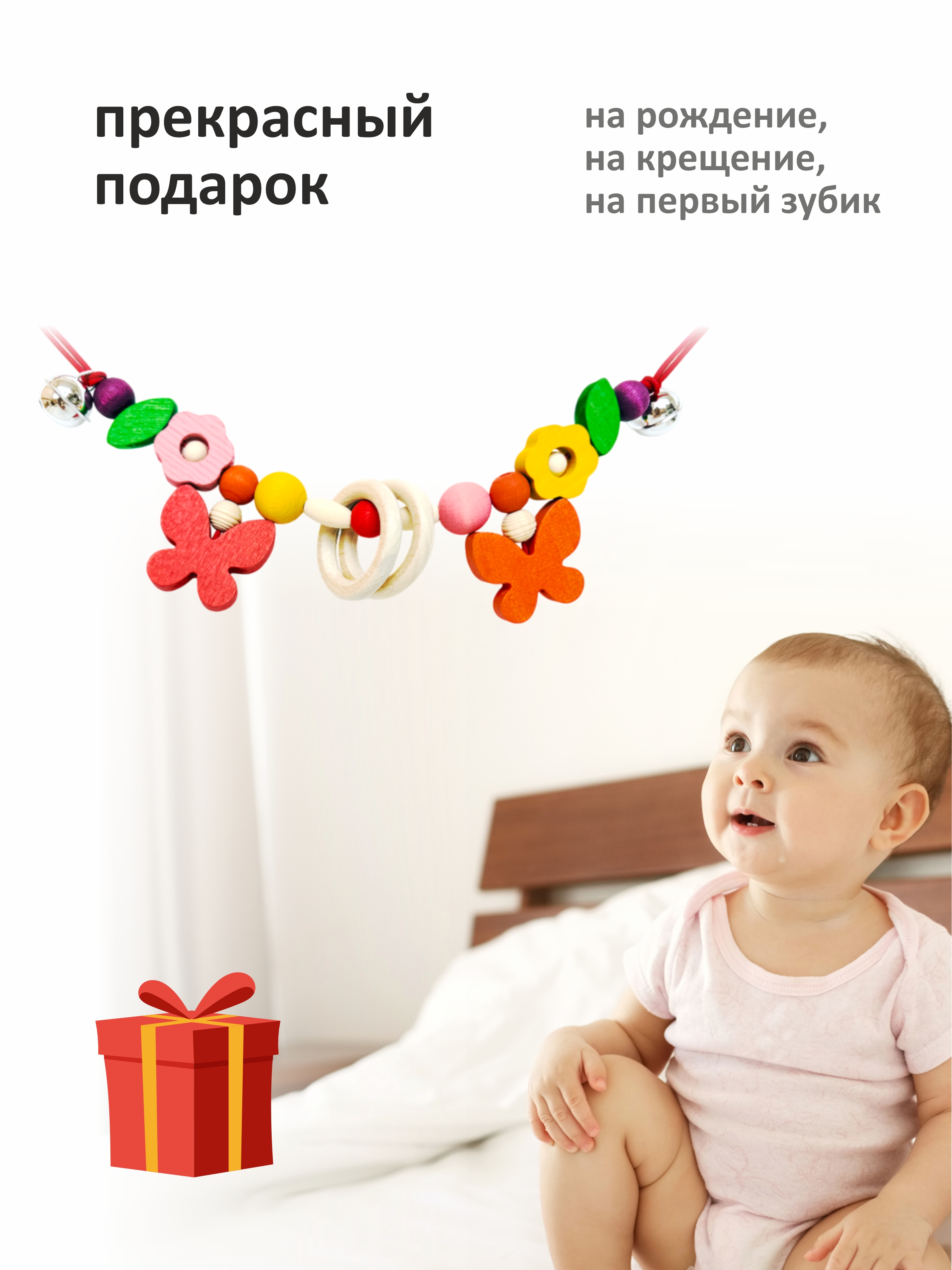 Игрушка S-mala подвеска - фото 6