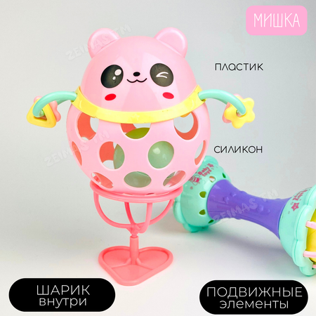 Игрушка Zeimas погремушка в ассортименте