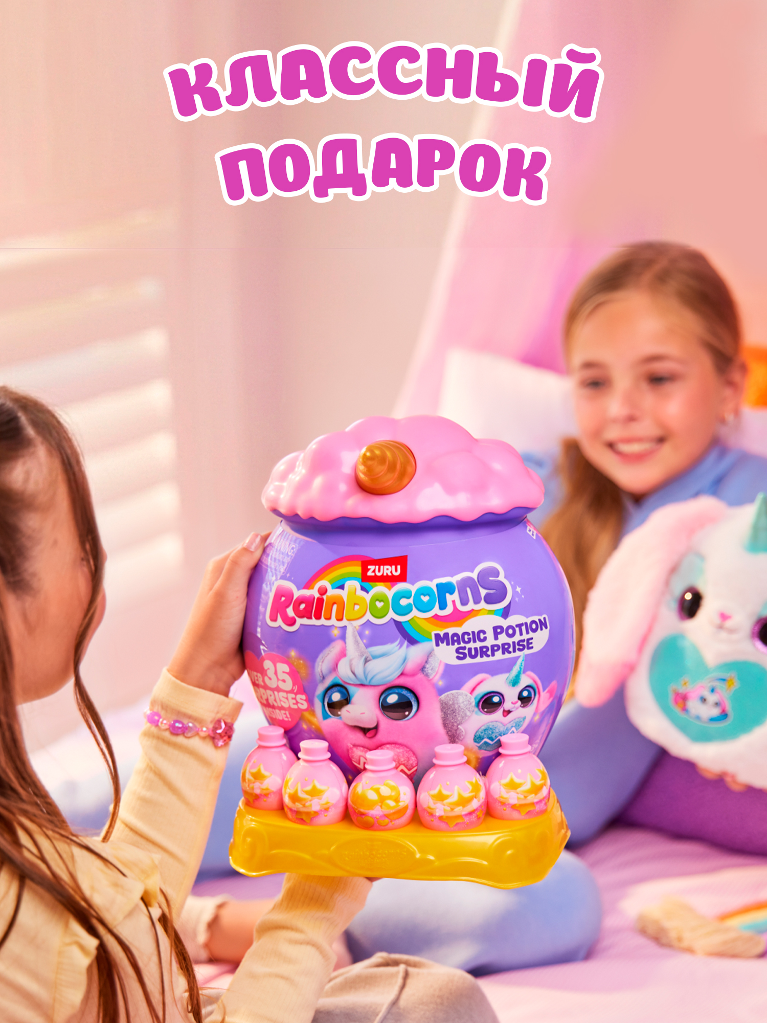 Игровой набор Zuru Rainbocorns Магикорн - фото 7