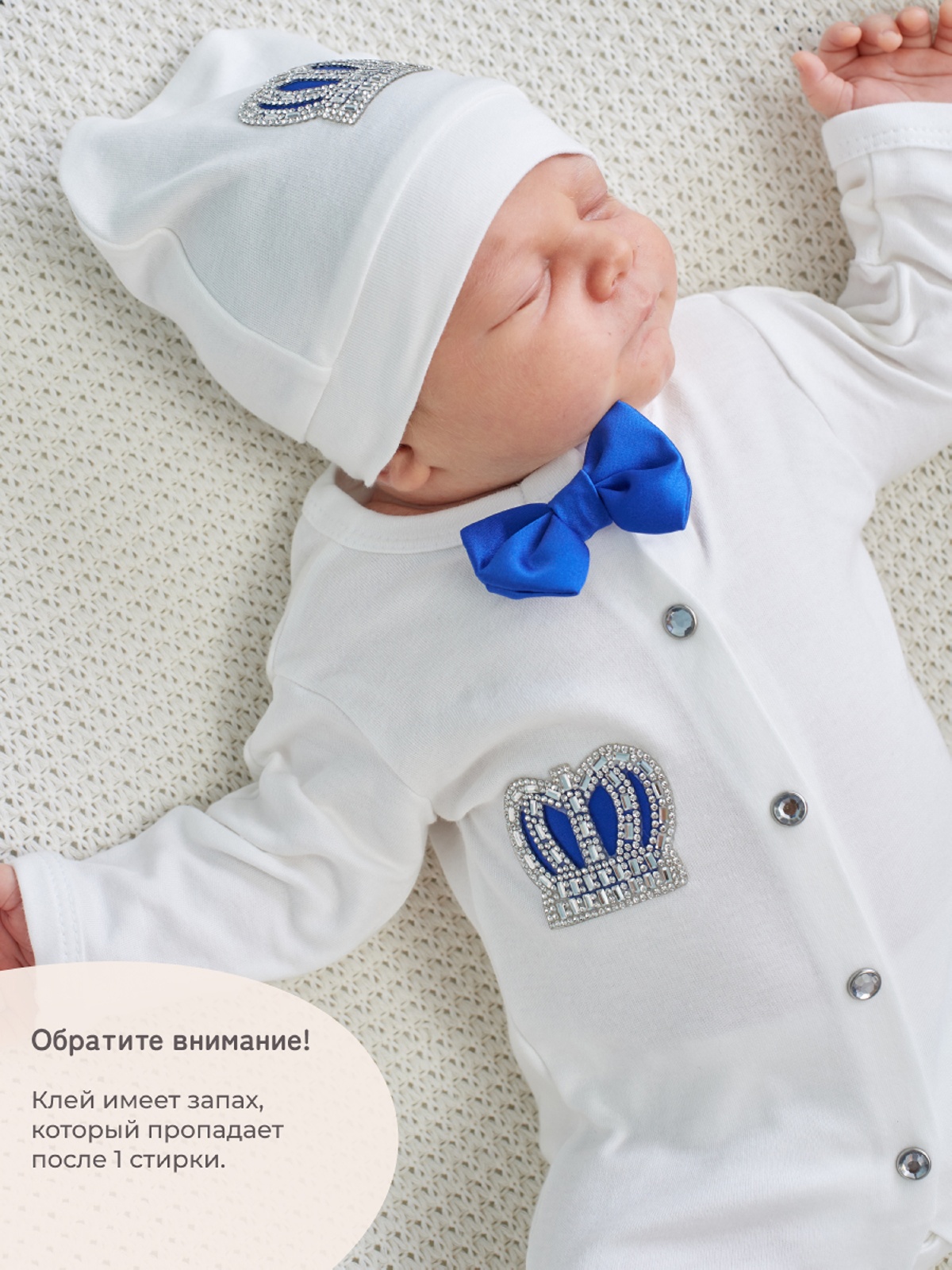 Комплект Luxury Baby РП-0023-29 - фото 5