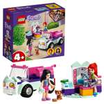 Конструктор LEGO Friends Передвижной груминг-салон блочный