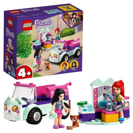 Конструктор LEGO Friends Передвижной груминг-салон блочный