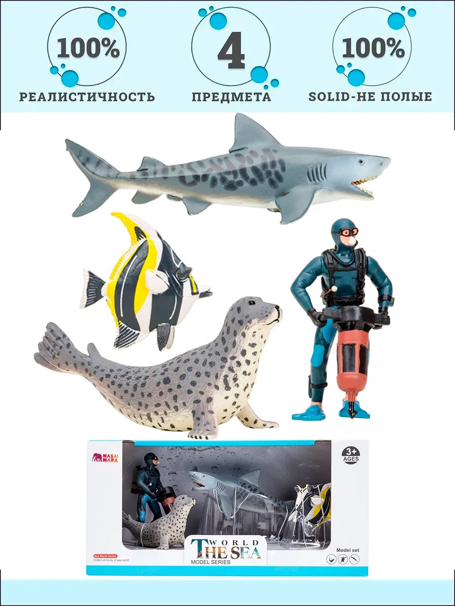 Игровой набор Masai Mara Мир морских животных - фото 1
