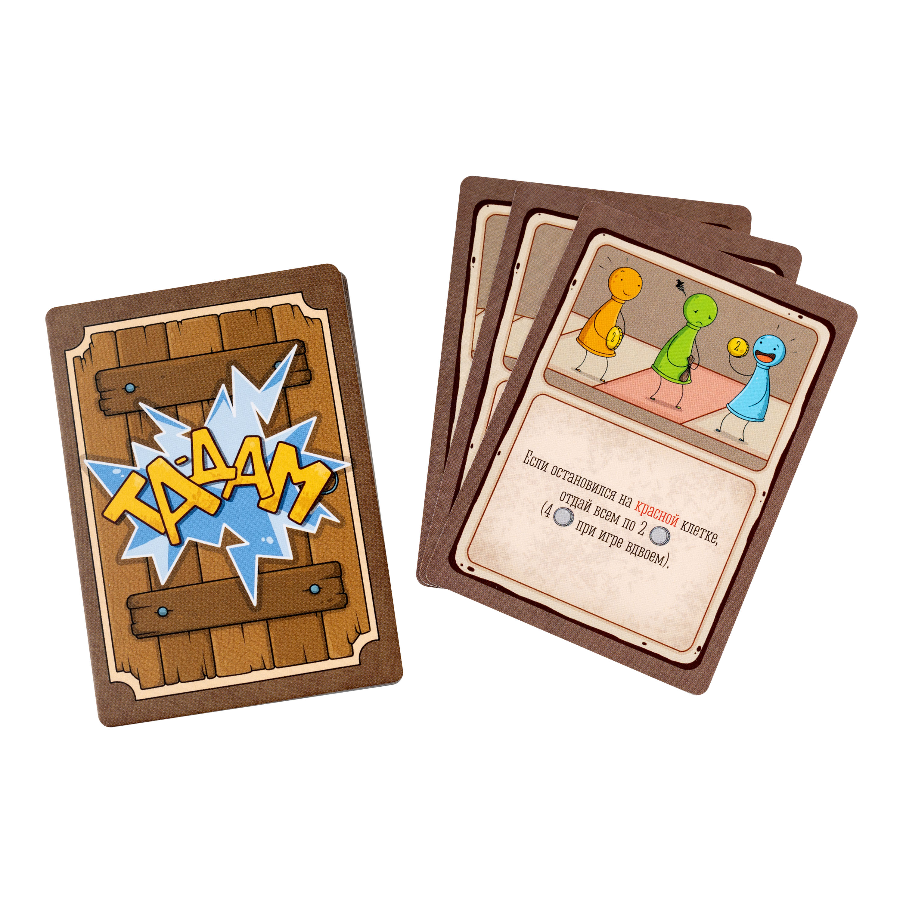 Настольная игра GaGa GAMES - фото 19
