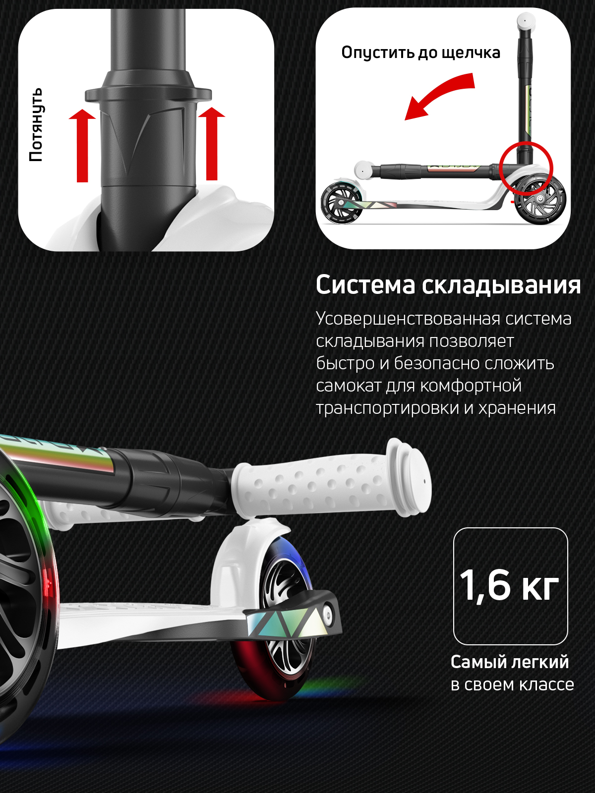 Самокат Buggy Boom трехколесный - фото 7