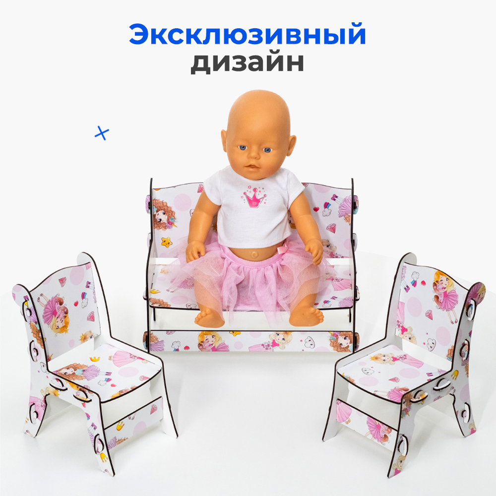 Аксессуар для кукол Teremtoys кукольный интерьер МП-202 - фото 8