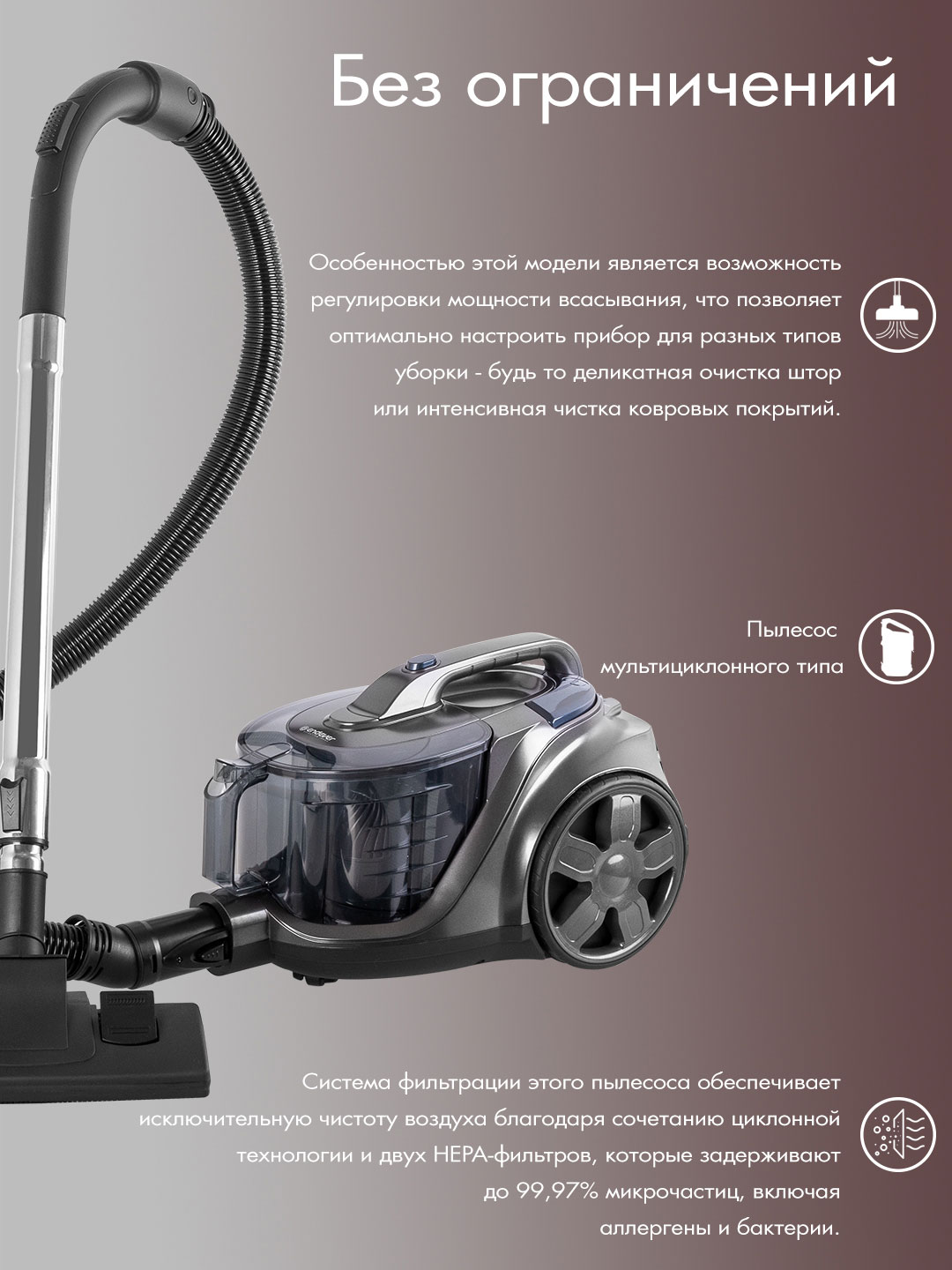 Пылесос ENDEVER SkyClean VC-670 2100 Вт 3 л серый синий - фото 4