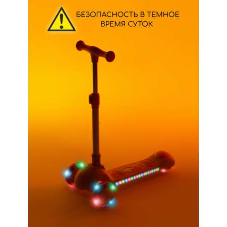 Самокат Amarobaby трехколесный