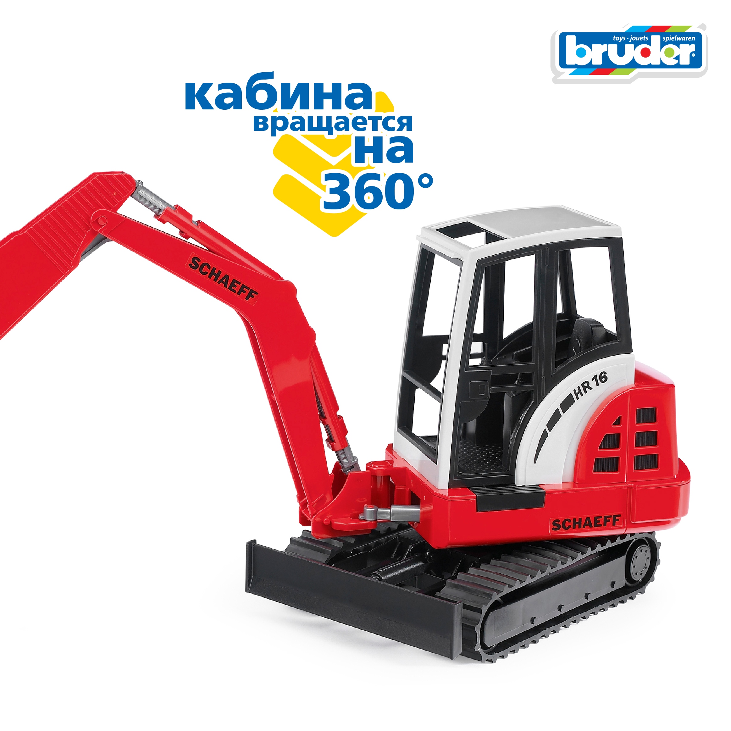 Экскаватор Bruder гусеничный Schaeff HR16 02-432 - фото 6