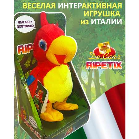 Мягкая игрушка RIPETIX попугай Шагаю и повторяю