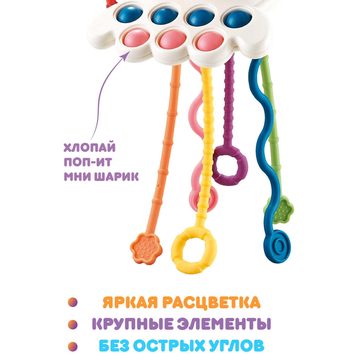Игрушка УТИ ПУТИ бизиборд - фото 5