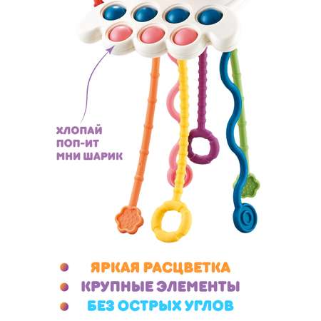 Игрушка УТИ ПУТИ бизиборд