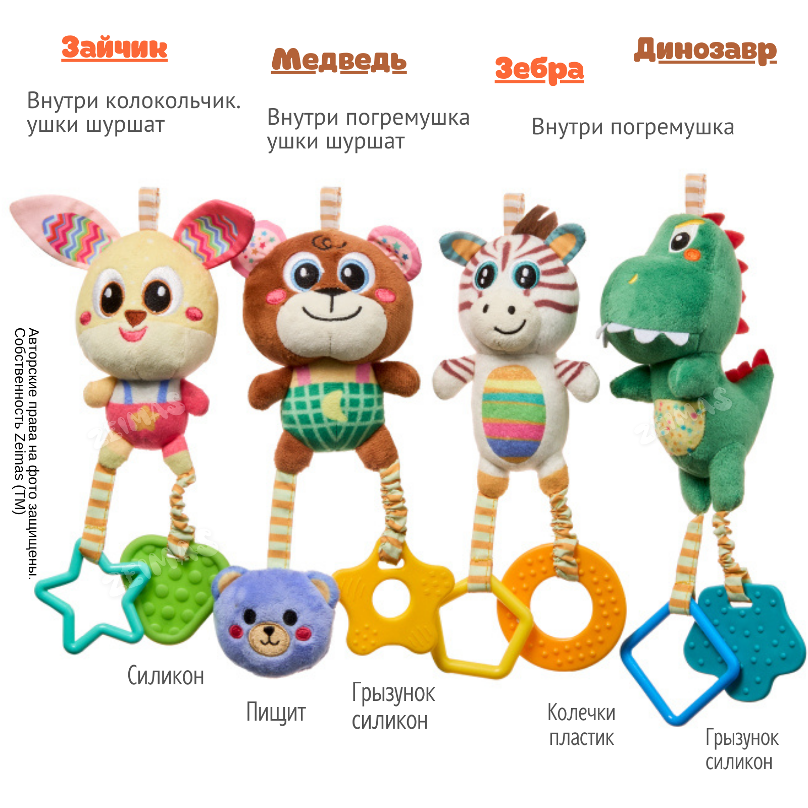 Игрушка Zeimas подвеска Милые пушистики в ассортименте - фото 2