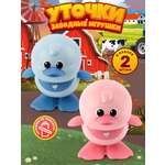 Игрушка TIPTOPOLIS утенок голубой и розовый