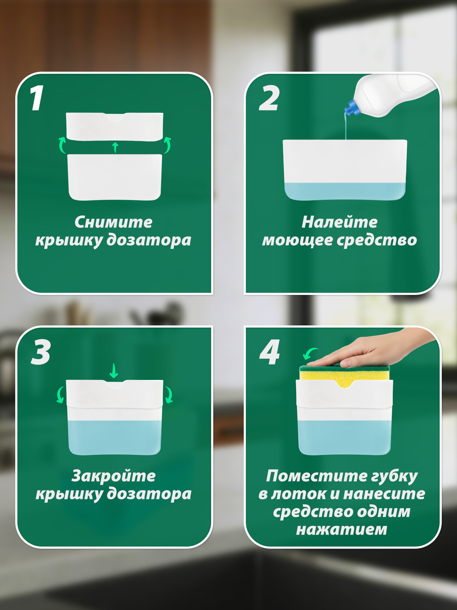 Дозатор Любаша Белый - фото 3