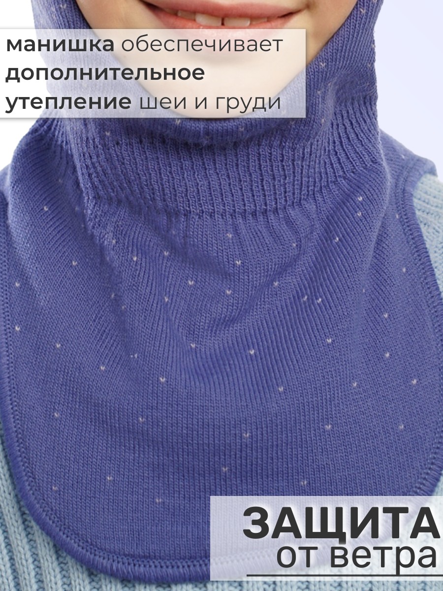 Шапка-шлем ПриКиндер U-Sp24167 Сиреневый - фото 4