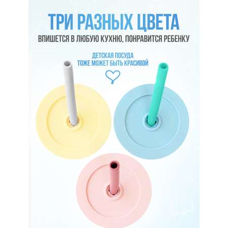 Поильник MinikOiOi 180 мл 4 шт. в ассортименте