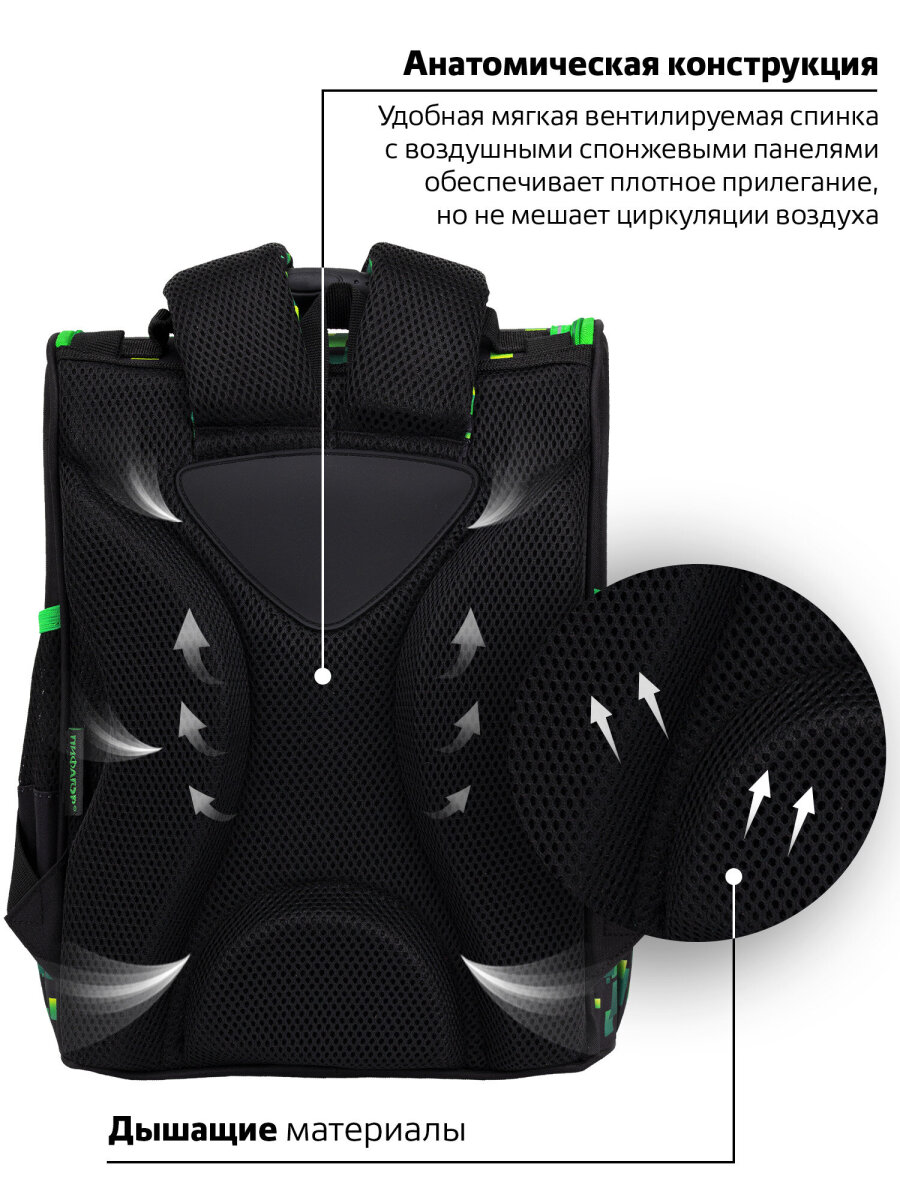 Рюкзак Пифагор - фото 5