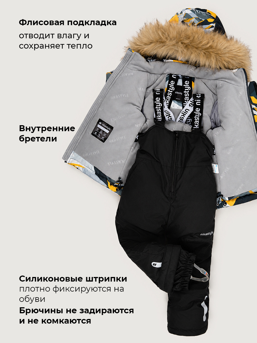 Костюм NIKASTYLE 7з1126 графит/черный - фото 8