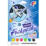 Книга Лабиринт Набор красок с блестками Космонавты 31С 2068-08
