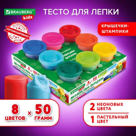 Тесто-пластилин Brauberg 8 цв.