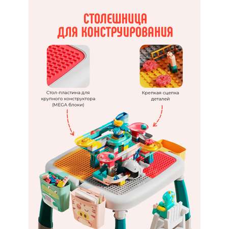 Детский столик Винтик