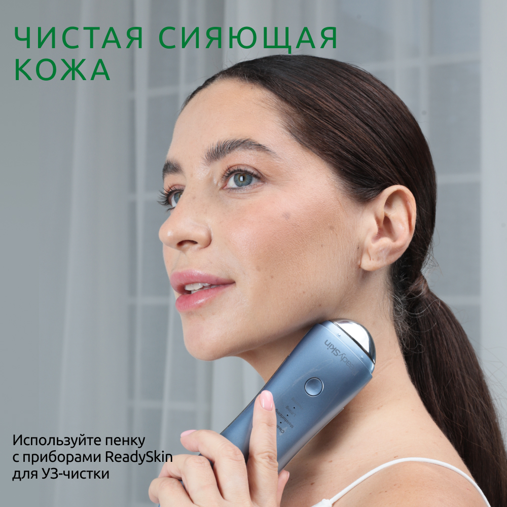 Мусс ReadySkin Care Ionica - фото 8