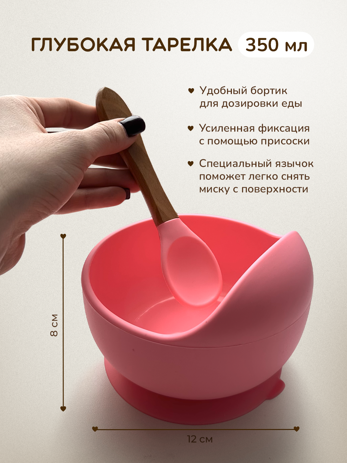 Набор посуды Хевель 12 предм. - фото 9