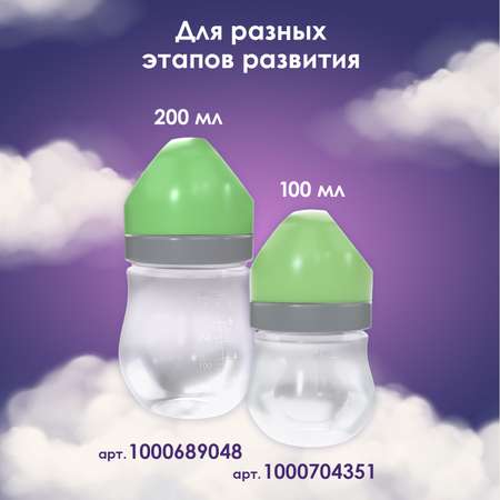 Соска KUNDER S 2 шт.