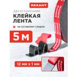 Клейкая лента REXANT