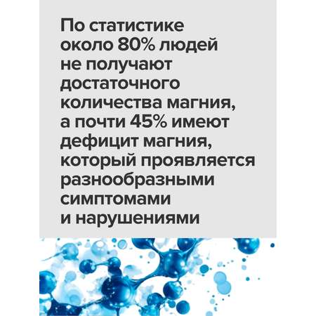 Магний в6 хелат (глицинат) CigaPan Цыгапан витамины для женщин и мужчин, успокоительное для взрослых