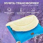 Муфта Nuovita