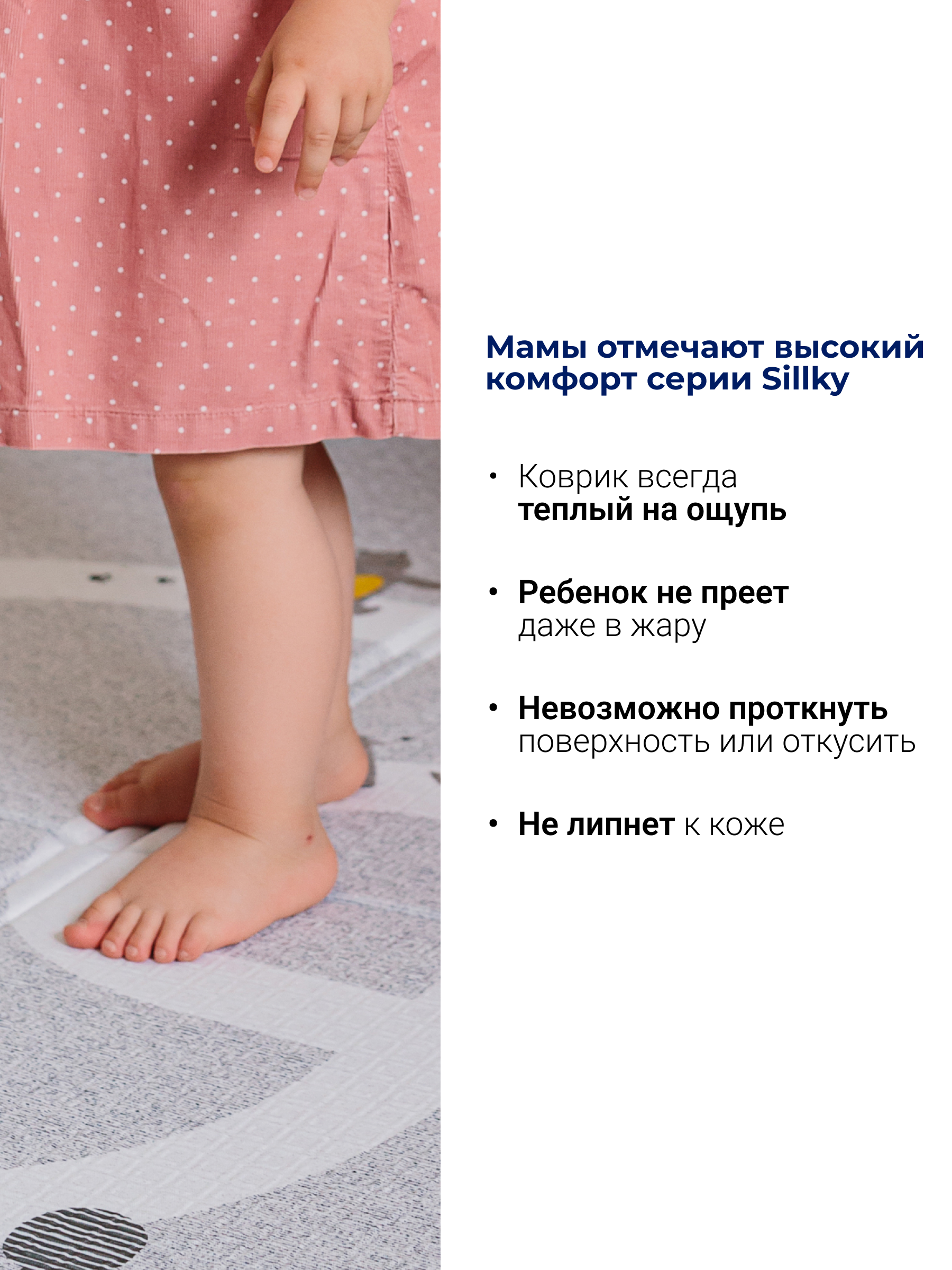 Детский складной коврик Parklon Новые тропинки 140 x 200 см - фото 4