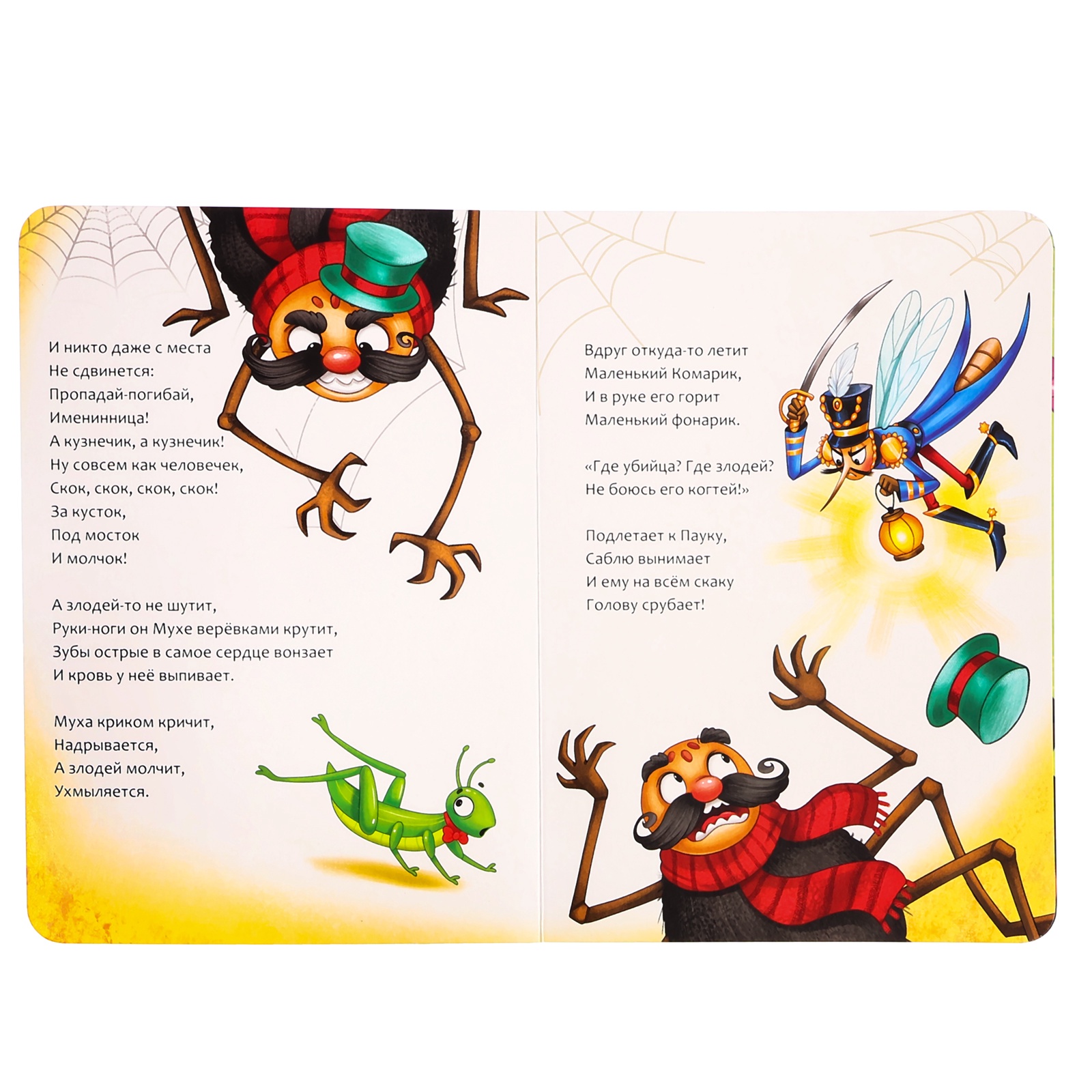 Набор Буква-ленд картонных книг Сказки в стихах Корней Чуковский 6 шт - фото 15