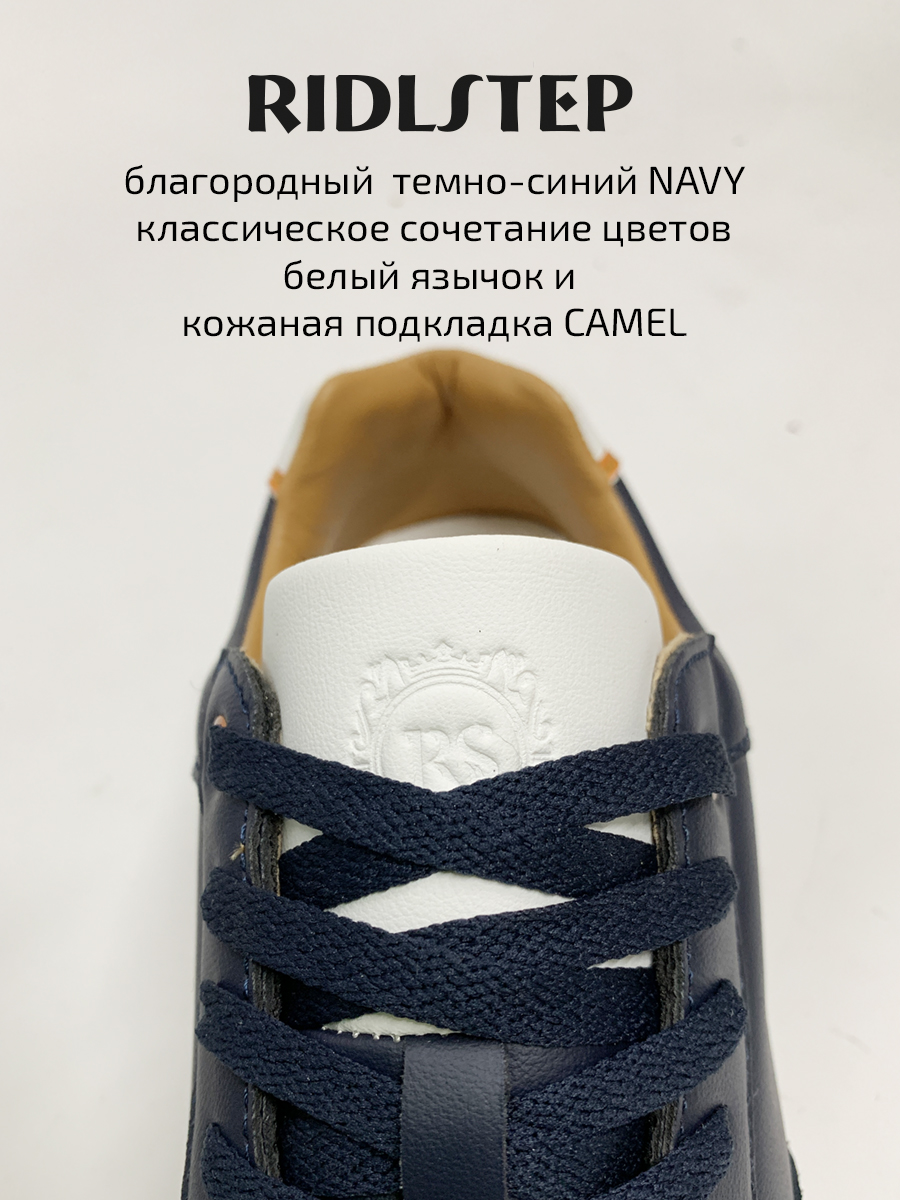 Полуботинки RIDLSTEP 25103-100-2 - фото 8