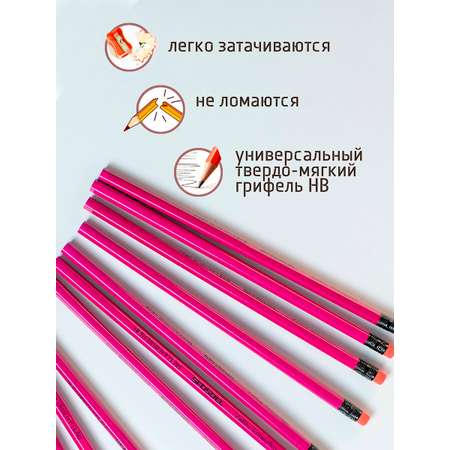Карандаши чернографитные ArtPoint 10 шт.