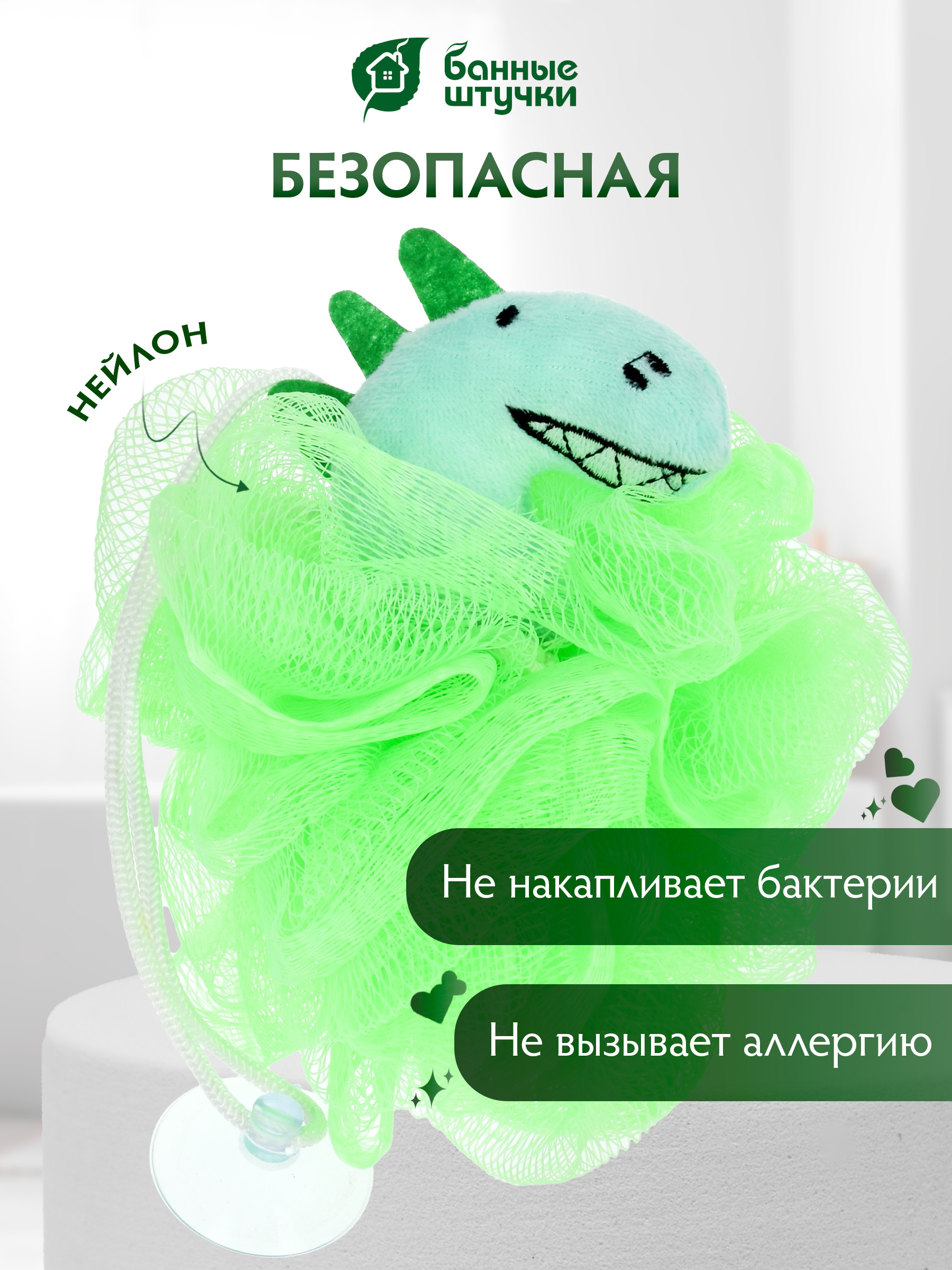 Мочалка Банные штучки - фото 6