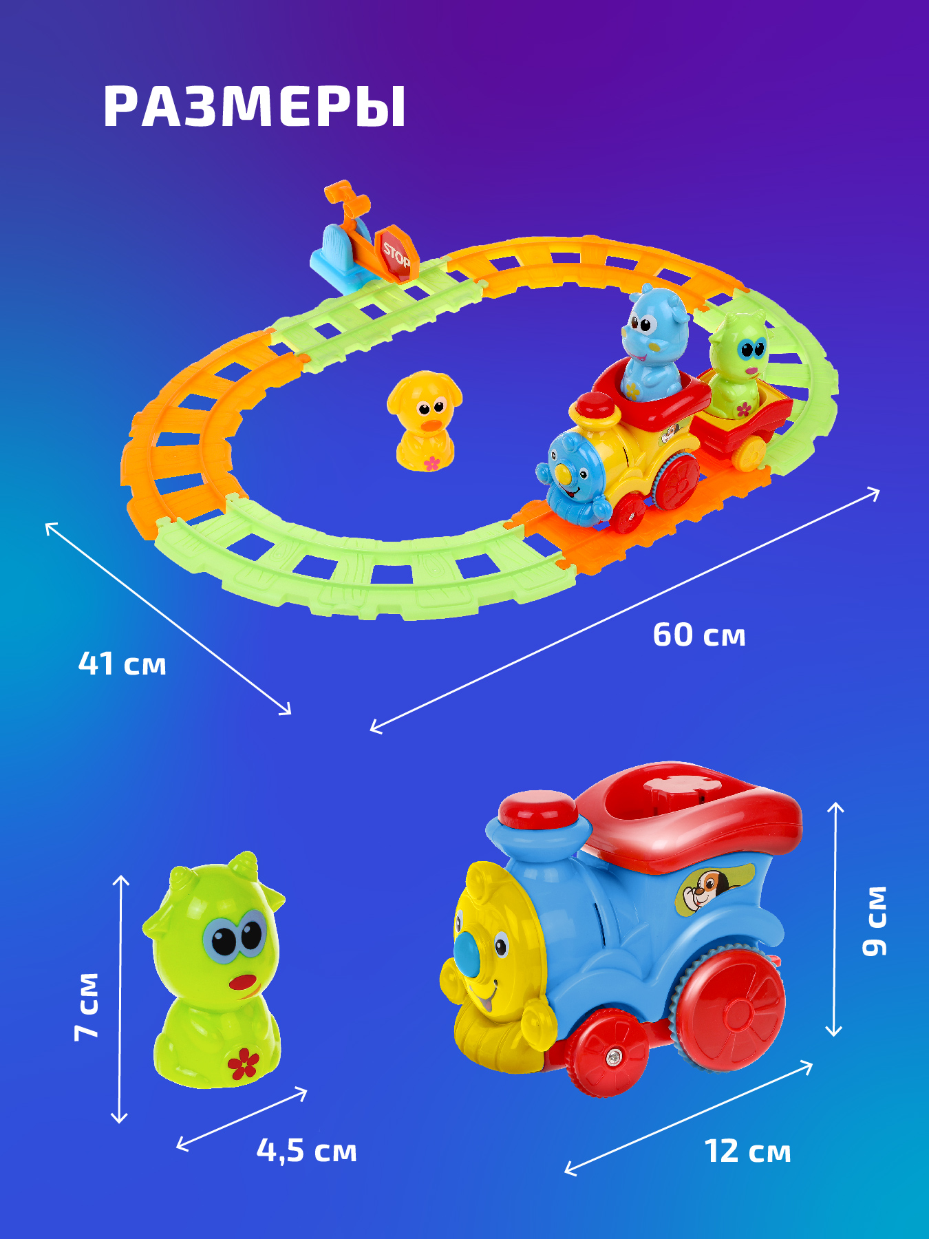 Развивающая железная дорога Голубая Стрела 87192 - фото 8
