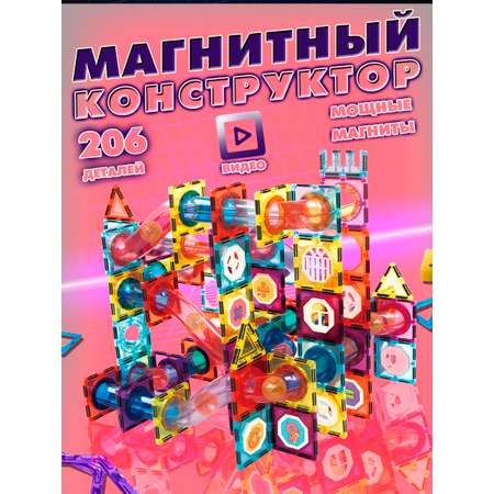 Конструктор ТЕХНО Магнитные плитки магнитный