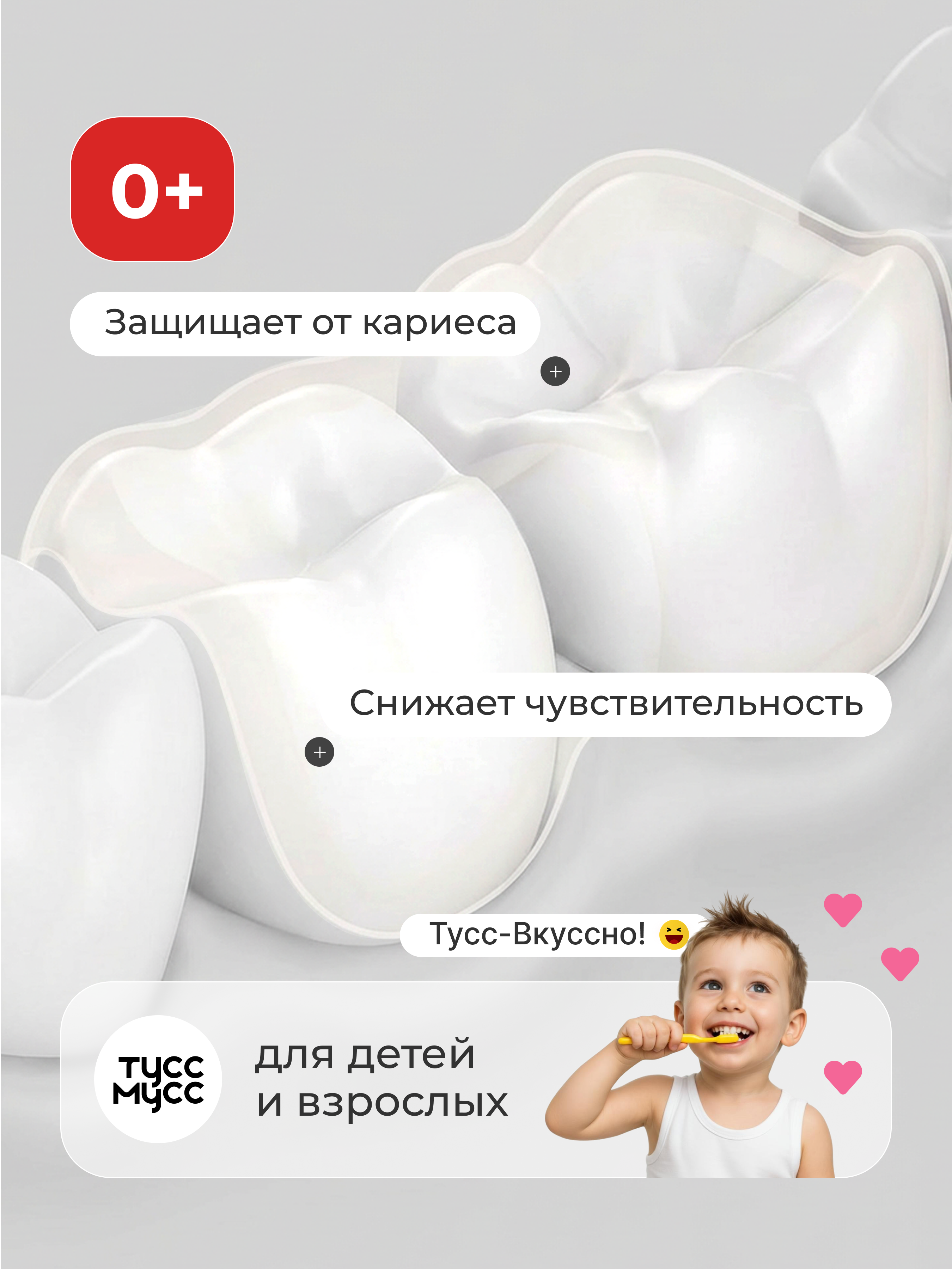 Зубной гель Dr.Toothy без фтора Клубника 80 г - фото 2