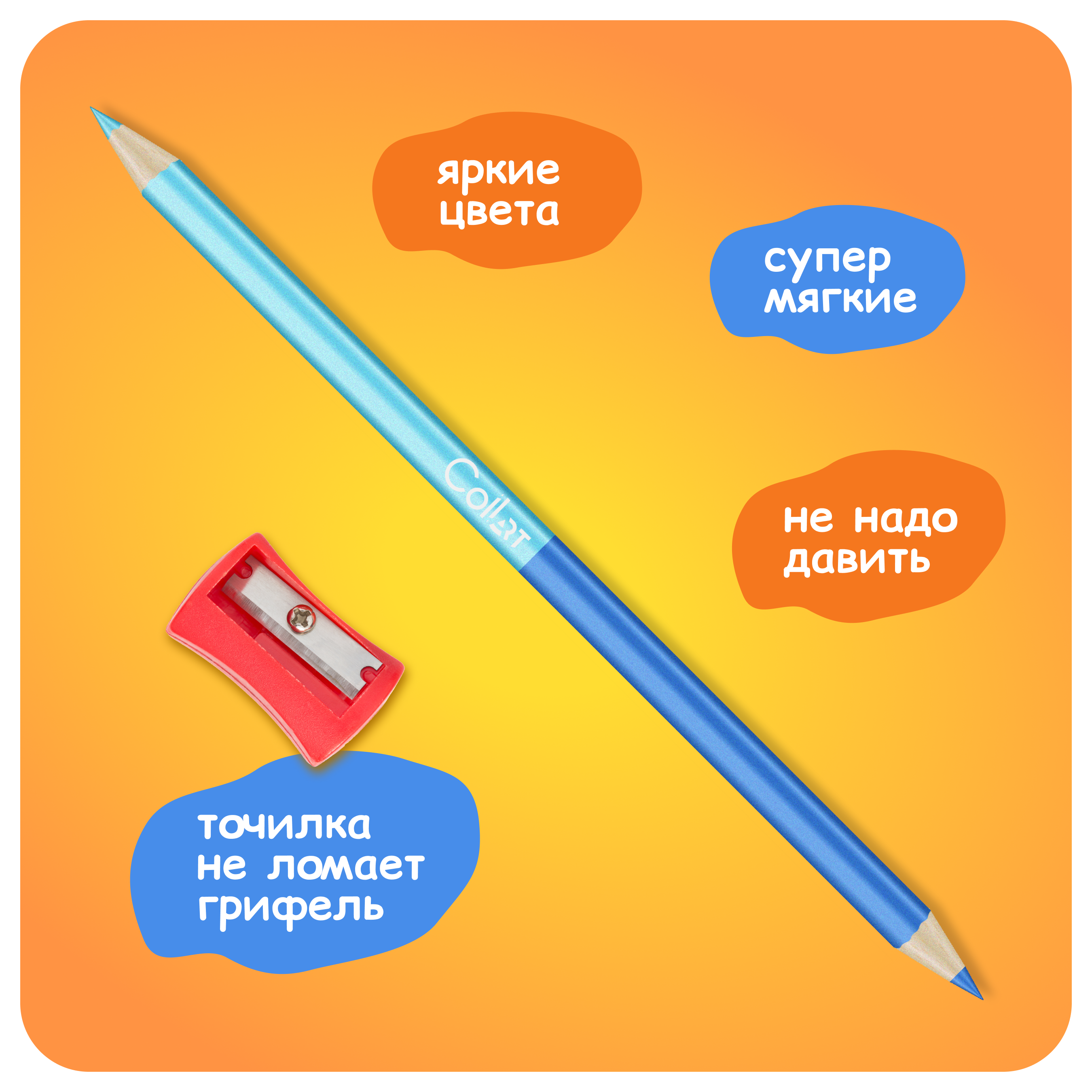 Набор для рисования Три кота - фото 6
