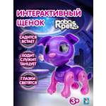 Фигурка Robo Pets Робот щенок