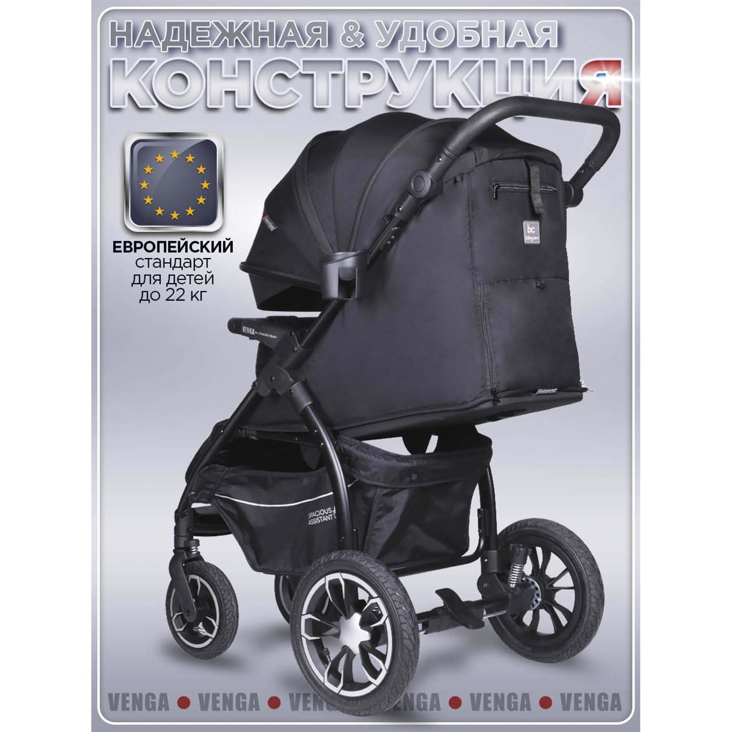 Коляска прогулочная BabyCare Venga черный - фото 15