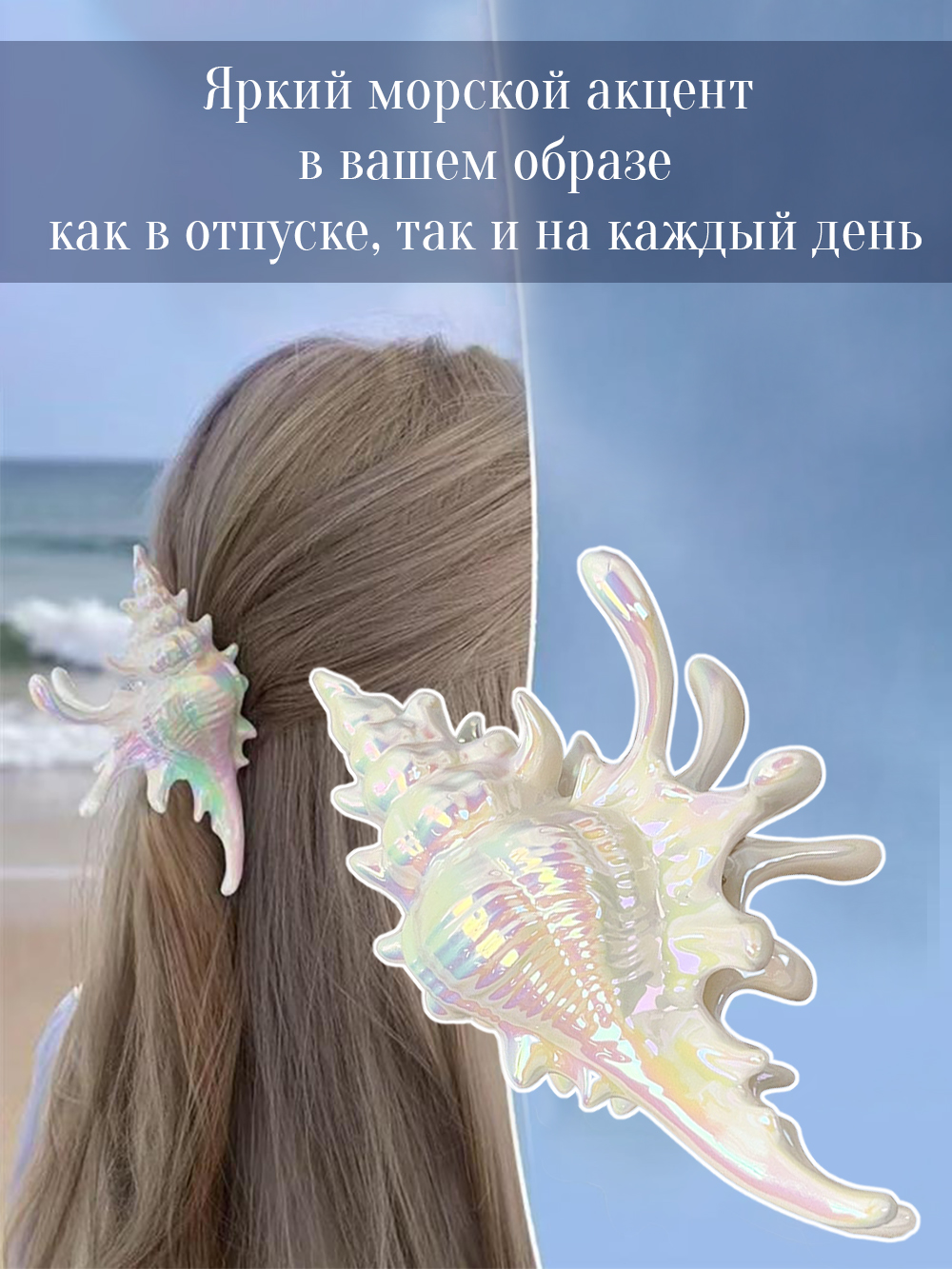 Краб для волос APSIS accessories TT86KPL101P - фото 5
