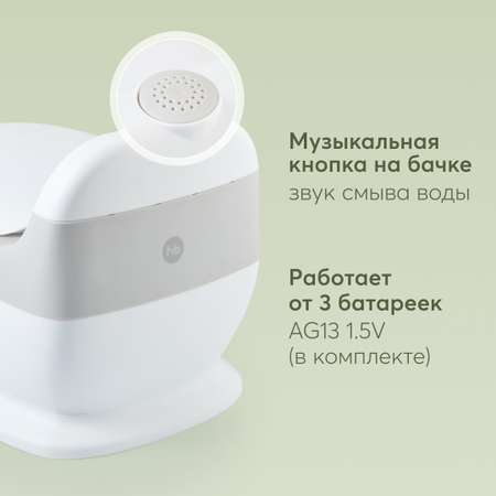Горшок Happy Baby детский музыкальный Tolly