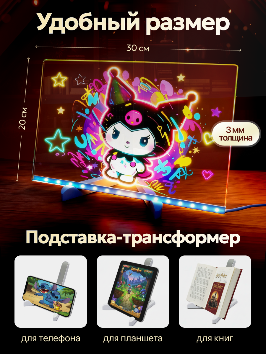 Планшет с маркерами 35 ночник - фото 12